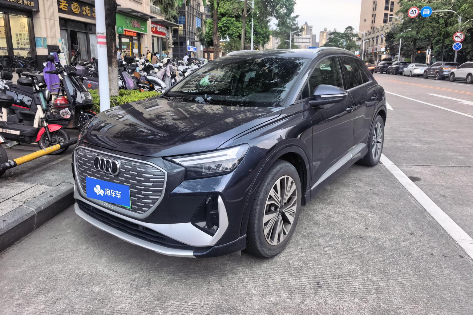 Audi Q4 e-tron 2023 40 e-tron chuang xing ban