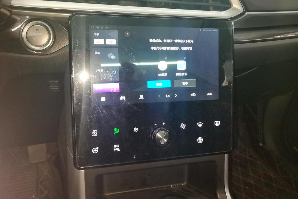 Haval F5, фото 8