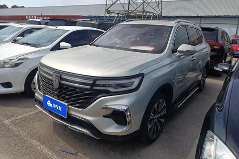 Roewe RX5 MAX