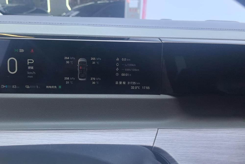 GAC Trumpchi E8 PHEV, фото 12