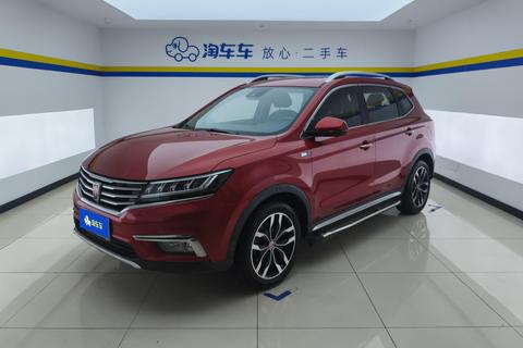 Roewe RX5