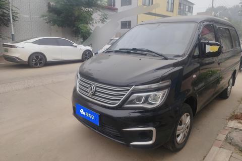 Forthing Lingzhi