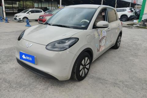 Wuling Bingo