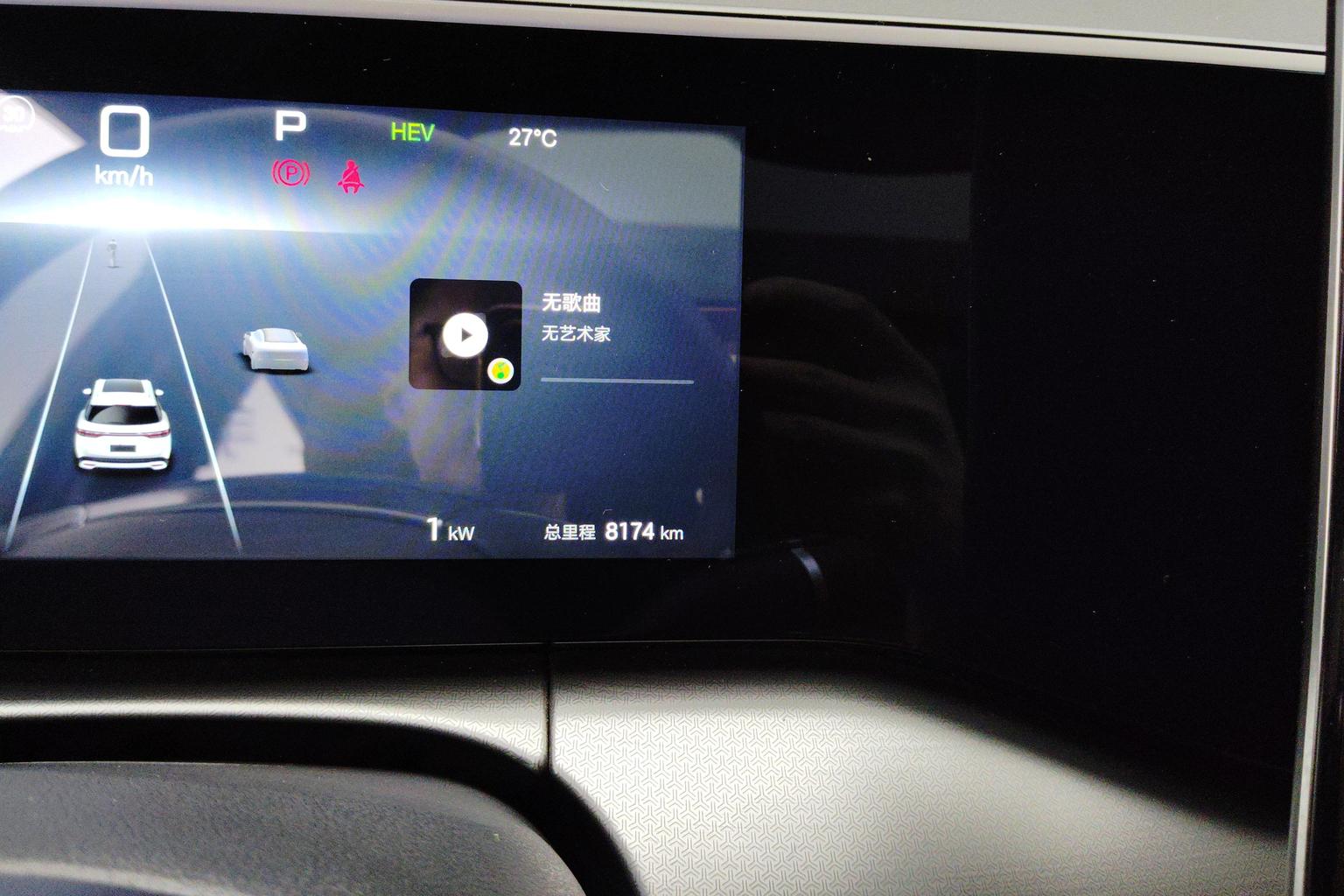 BYD Song L DM 2024 DM-i 160KM chao yue xing
