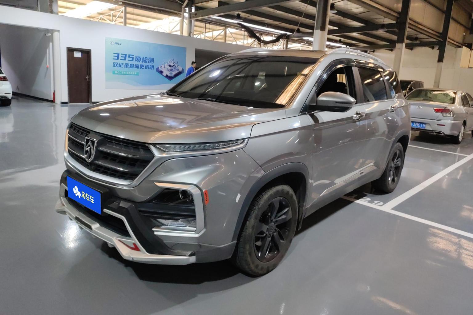 Baojun 530 2018 1.5T MT Luxury V