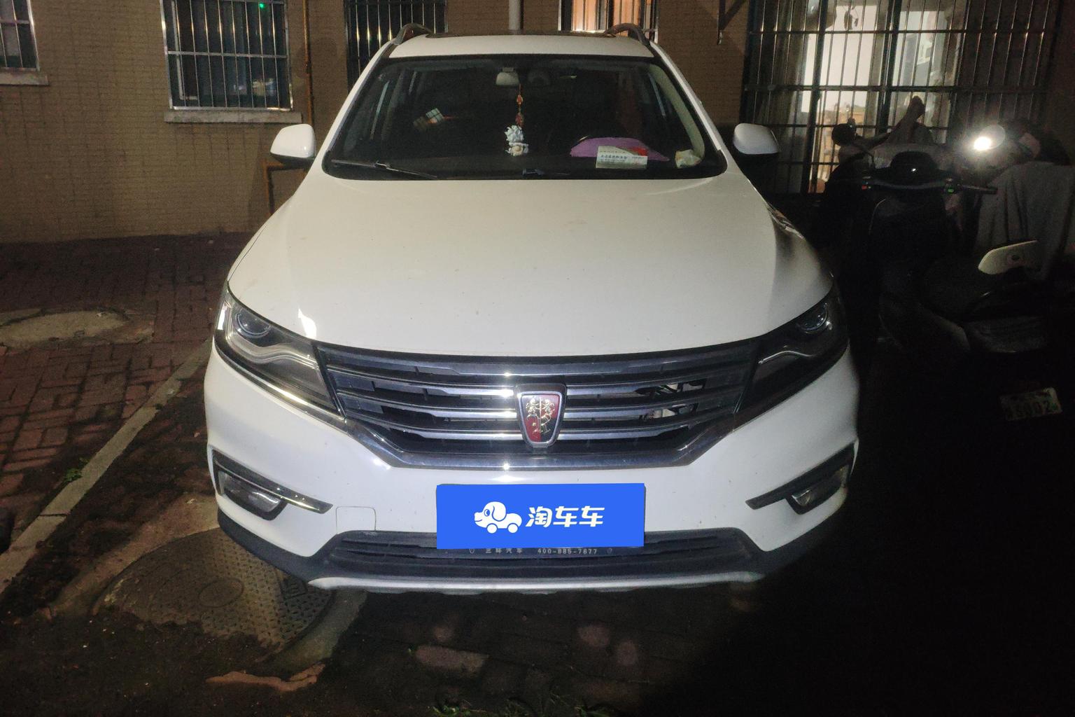 Roewe RX5 2016 20T AT Smart