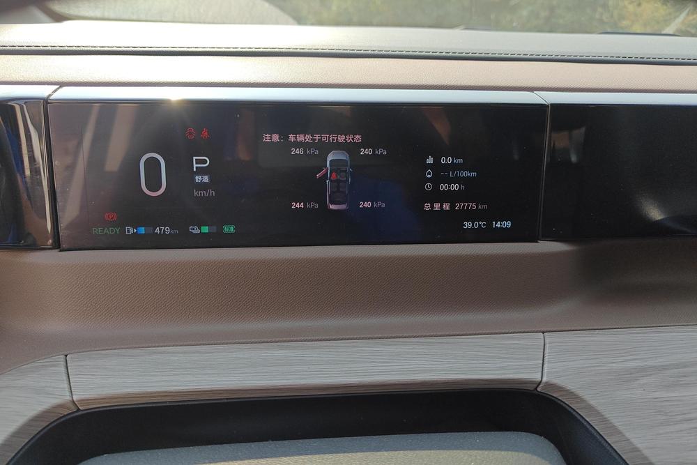 GAC Trumpchi E8, фото 14