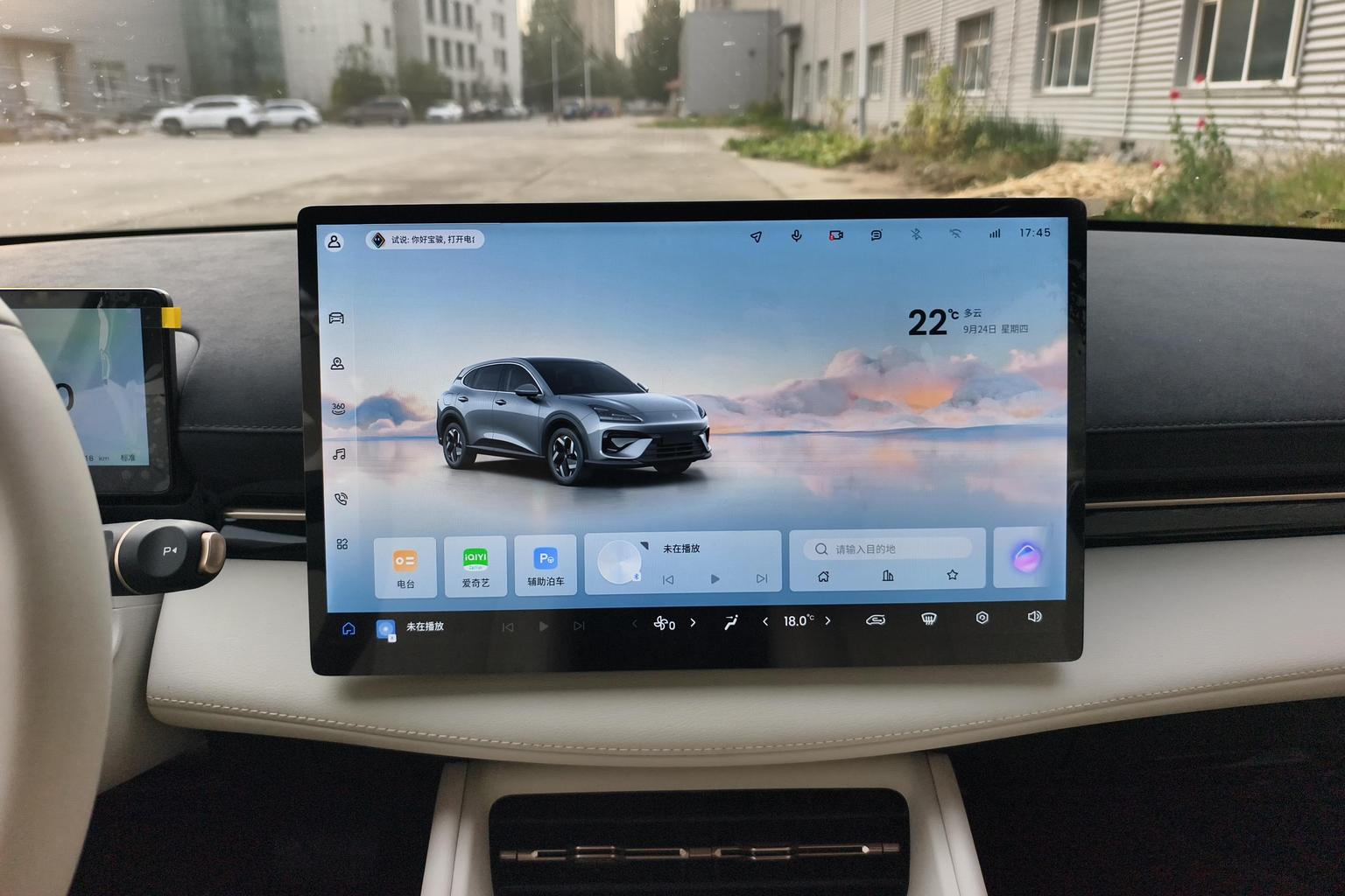 Baojun yun hai PHEV 2024 140km cha hun ban