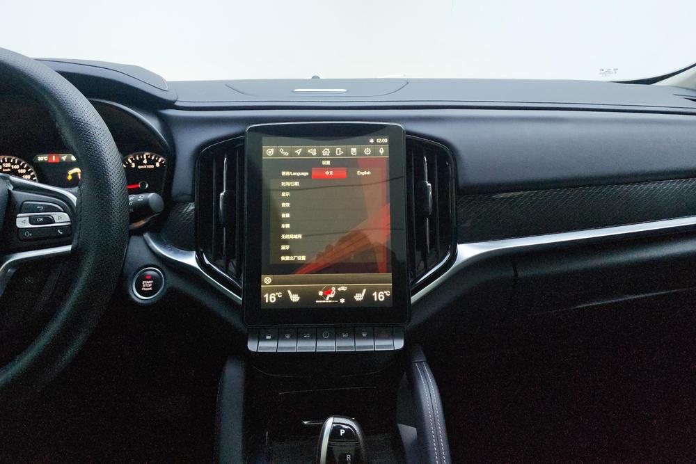 Brilliance V7, фото 12