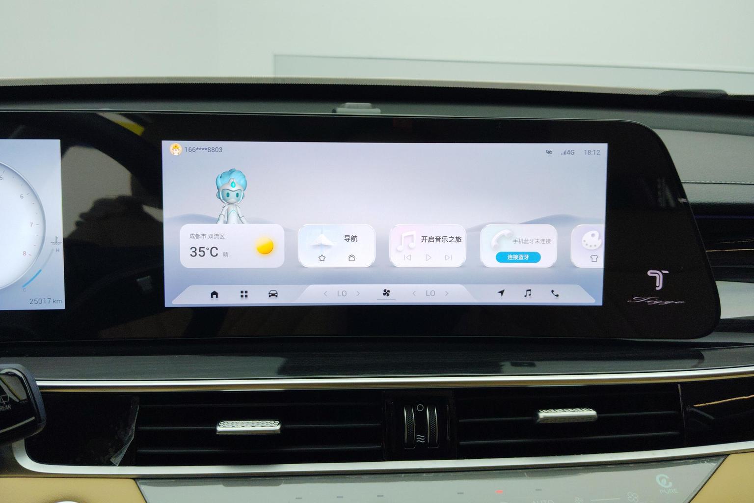 Chery 8 PRO — фотографии объявления, Фото 16