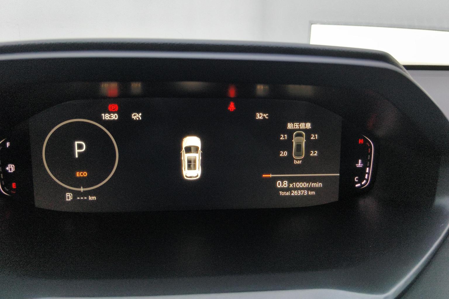 Changan CS55 PLUS: фотография 17 из 17