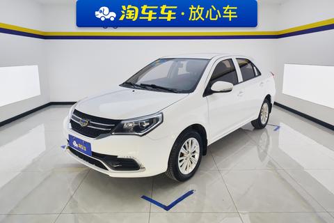 Geely King Kong