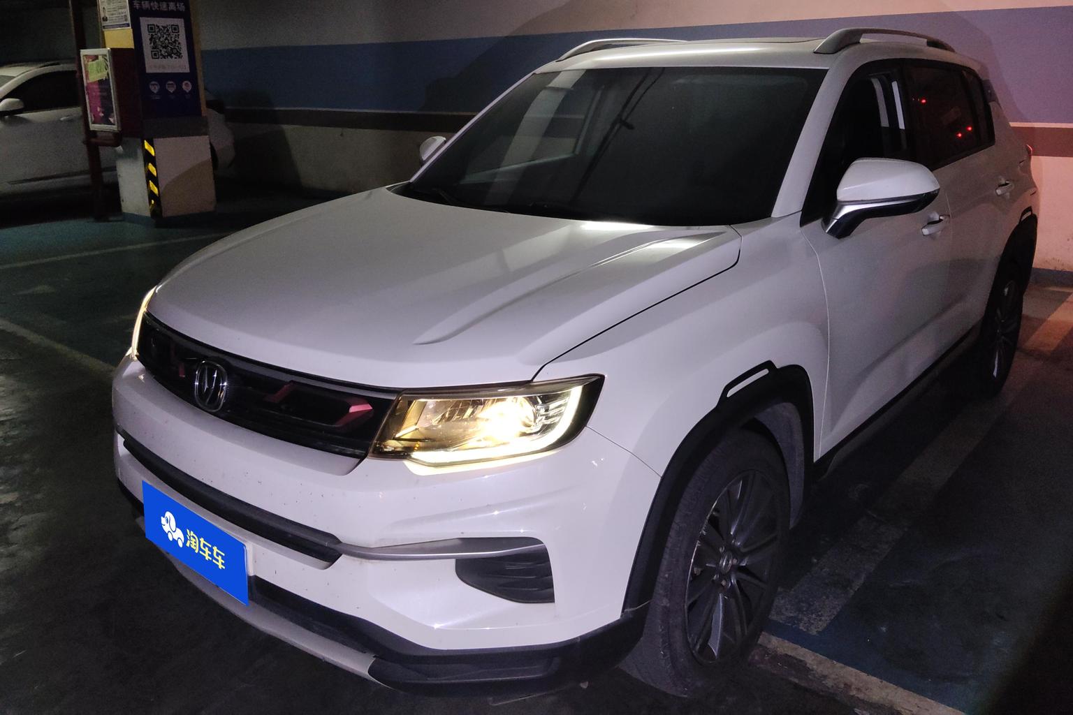 Changan CS35 PLUS 2019 1.4T DCT chang lian lan jing ban