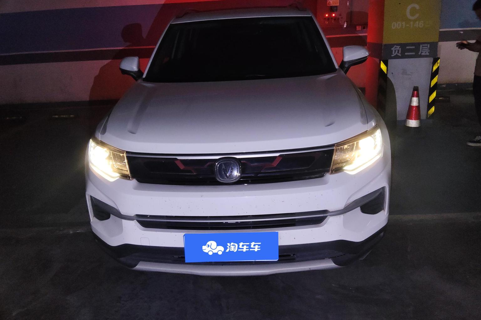 Changan CS35 PLUS 2019 1.4T DCT chang lian lan jing ban