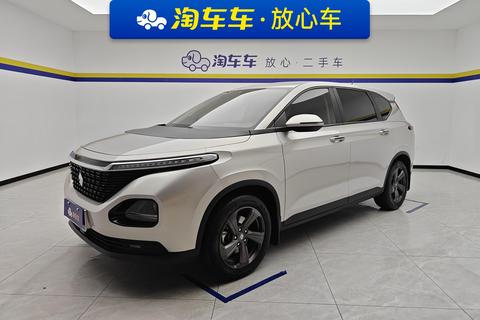 Baojun RM-5