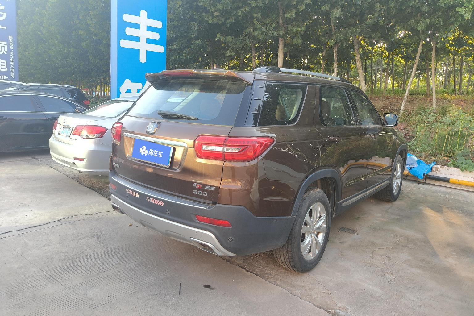 Changan CS95 2017 2.0T liang qu zhi yuan ban