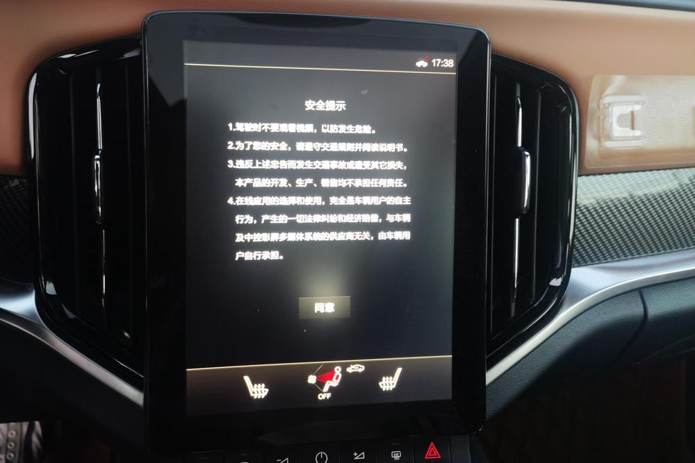 Brilliance V7, фото 8