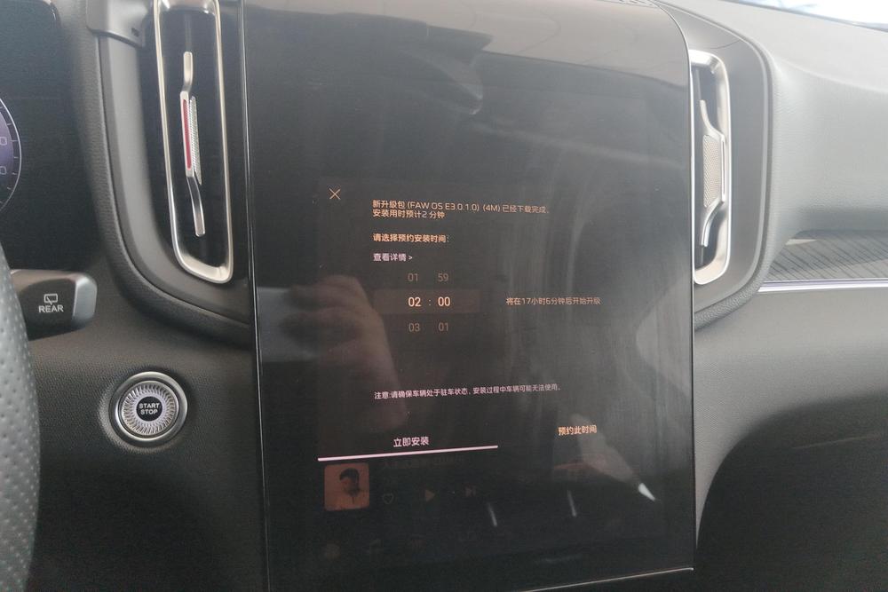 Hongqi HS3, фото 8