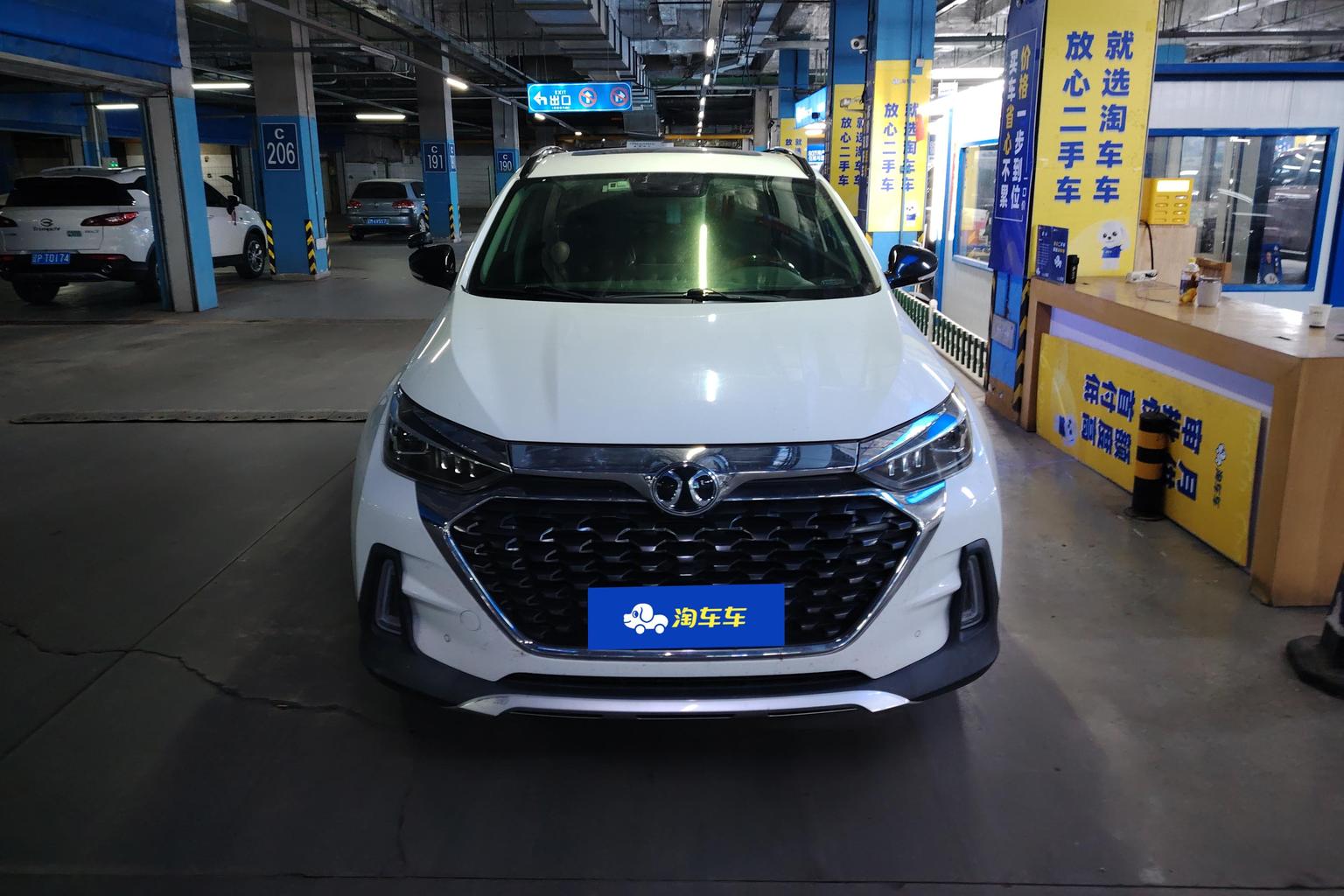 BAIC zhi xing 2018 1.5T CVT jing ying ban guo V