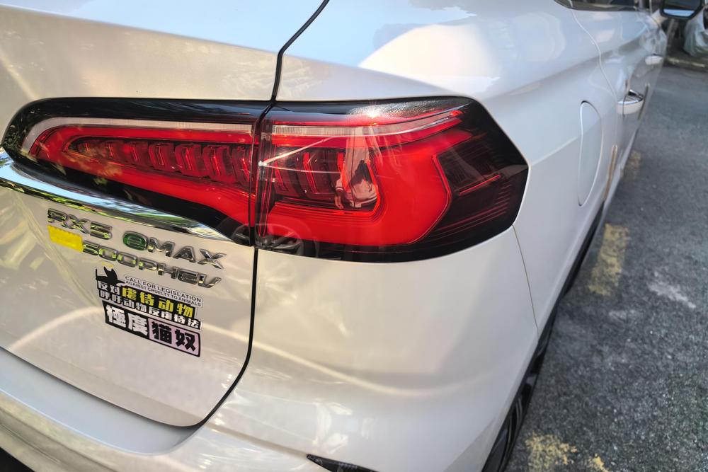 Roewe RX5 eMAX, фото 10