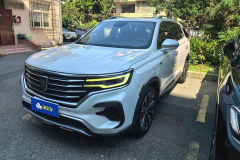Roewe RX5 eMAX