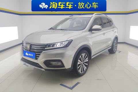 Roewe ERX5