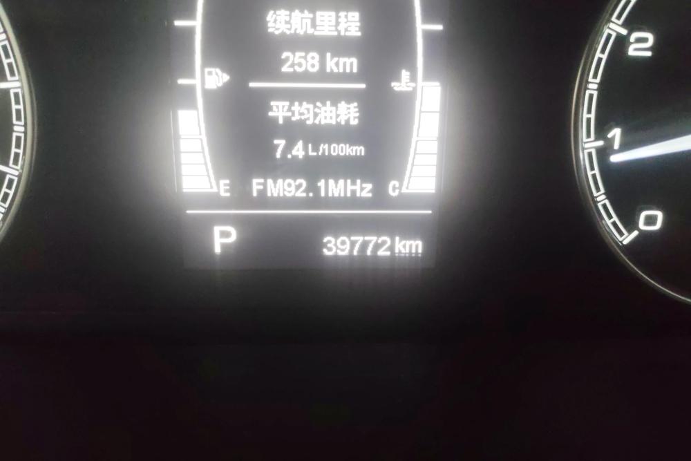 Chery Arrizo 5, фото 13