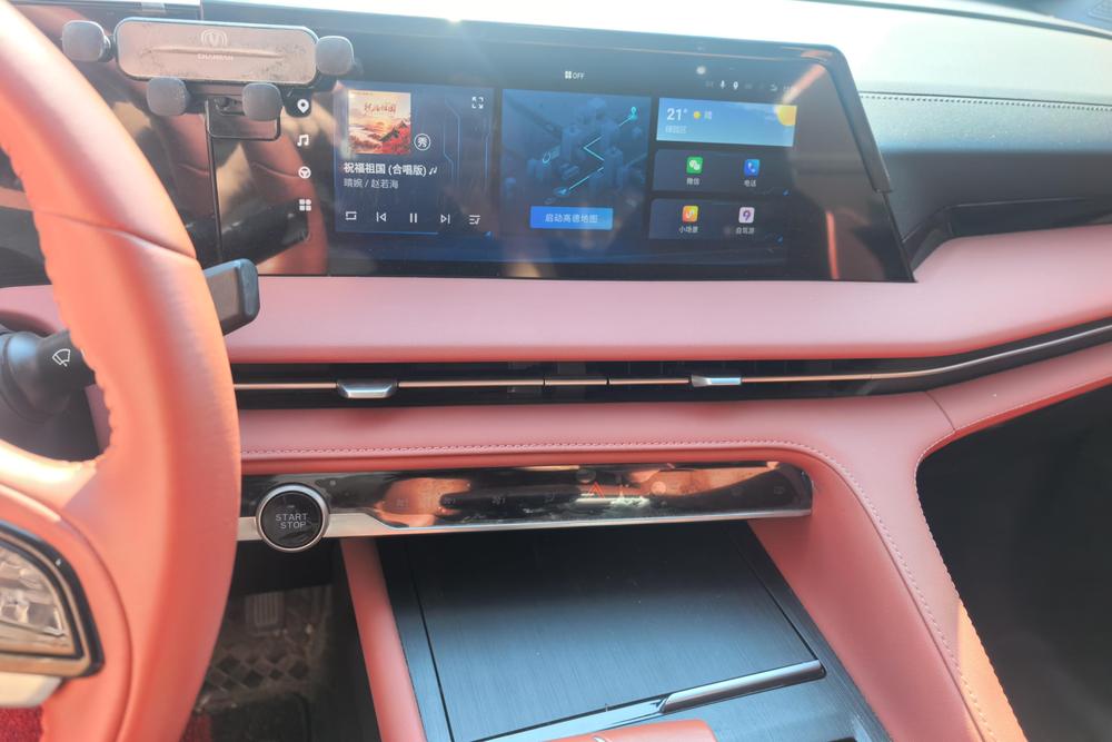 Changan CS75 PLUS, фото 14