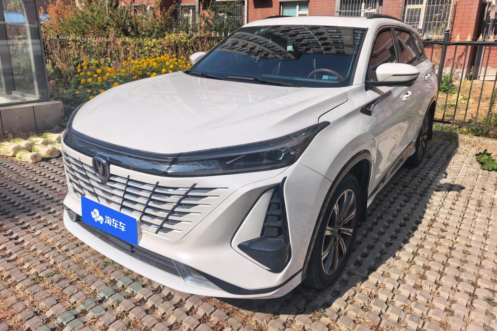 Changan CS75 PLUS