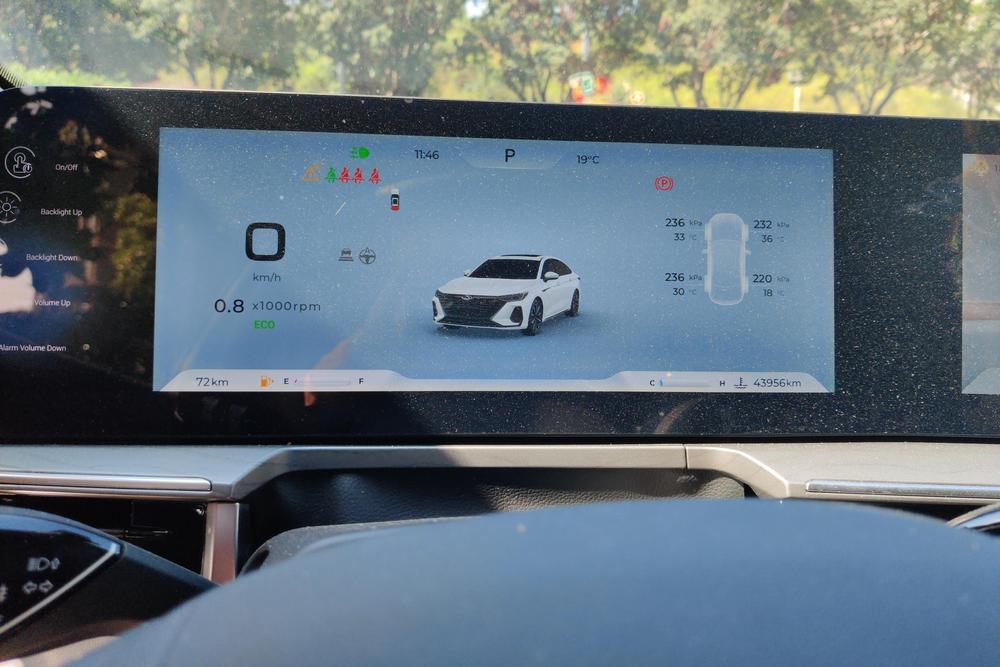 Chery Arrizo 8, фото 15