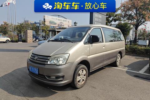 Forthing Lingzhi