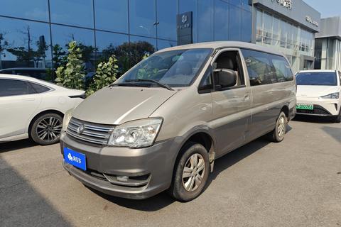 Forthing Lingzhi