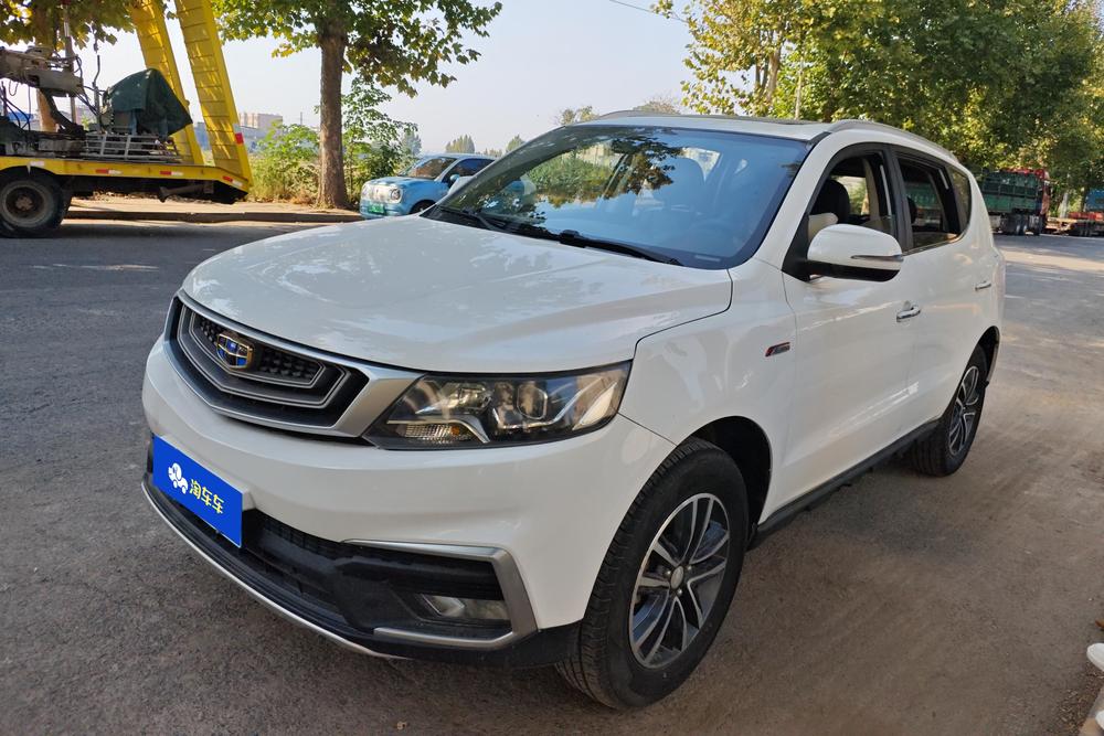Geely Vision X6