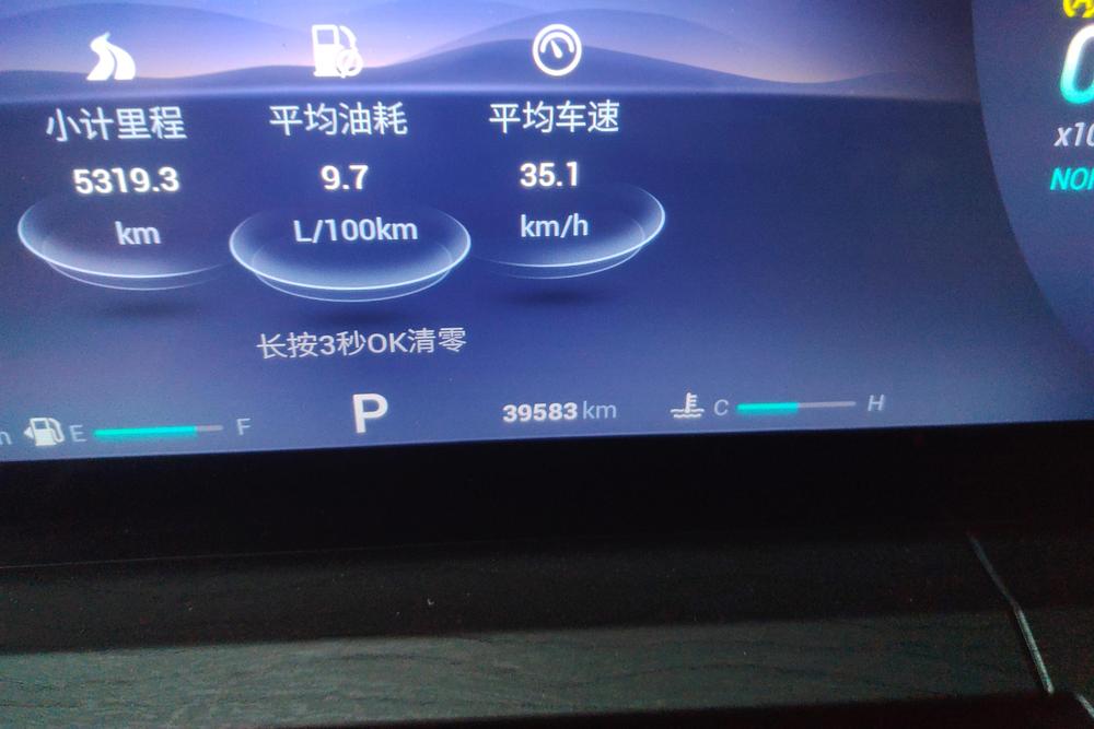 Chery Tiggo 8 PRO, фото 12
