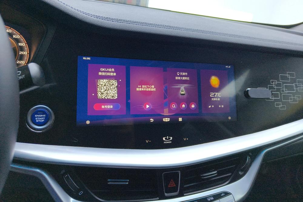 Geely Borui ePro, фото 12