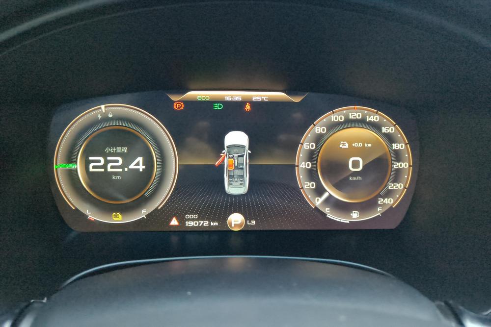 Geely Borui ePro, фото 14