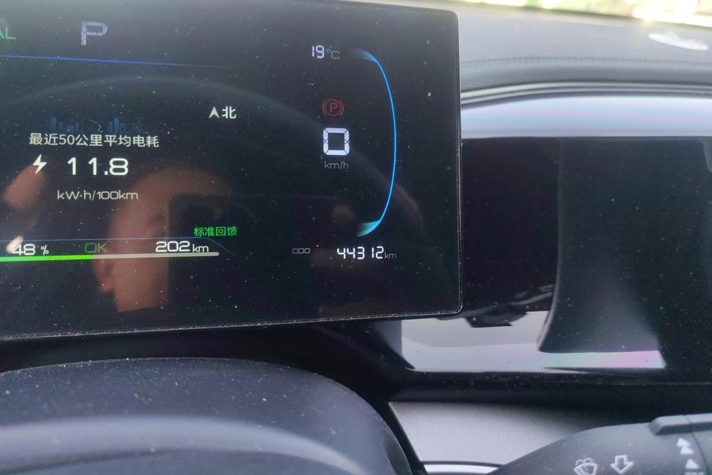 BYD Qin PLUS EV, фото 13
