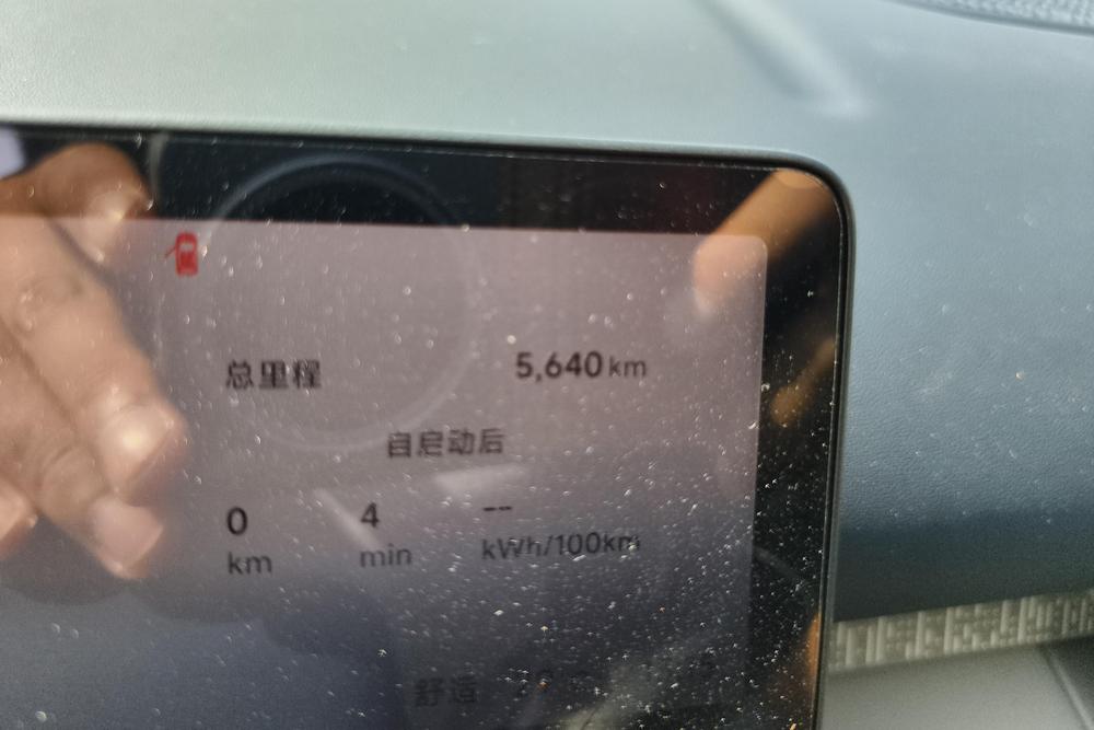 Leapmotor A10, фото 11