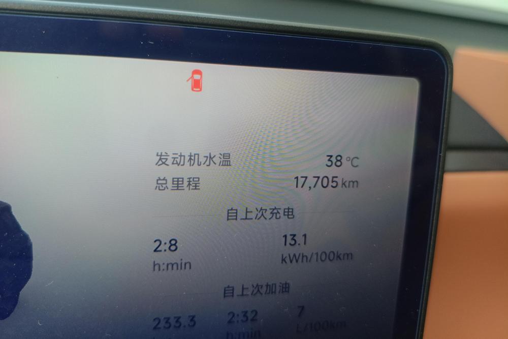 Leapmotor C16, фото 11