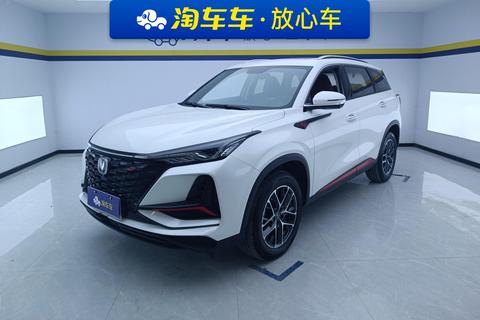 Changan CS75 PLUS 2022 — пригон из Китая