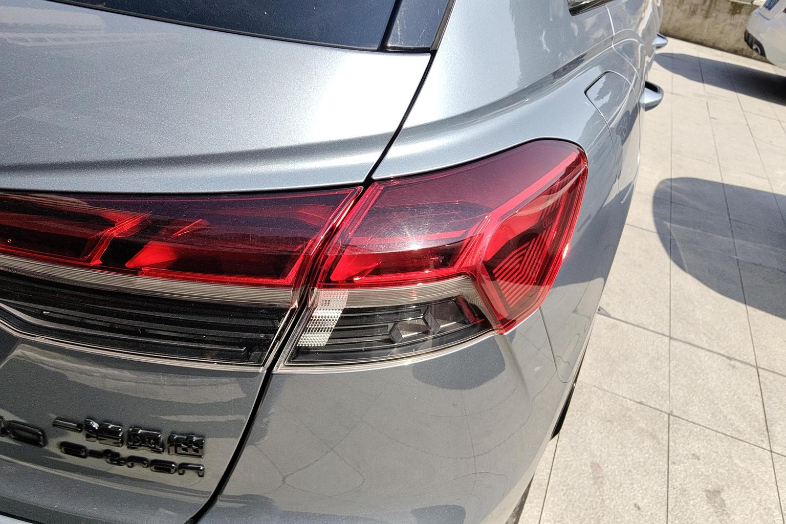 Audi Q4 e-tron 2022 40 e-tron xian xiang ban