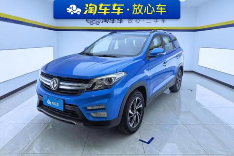Dongfeng S560