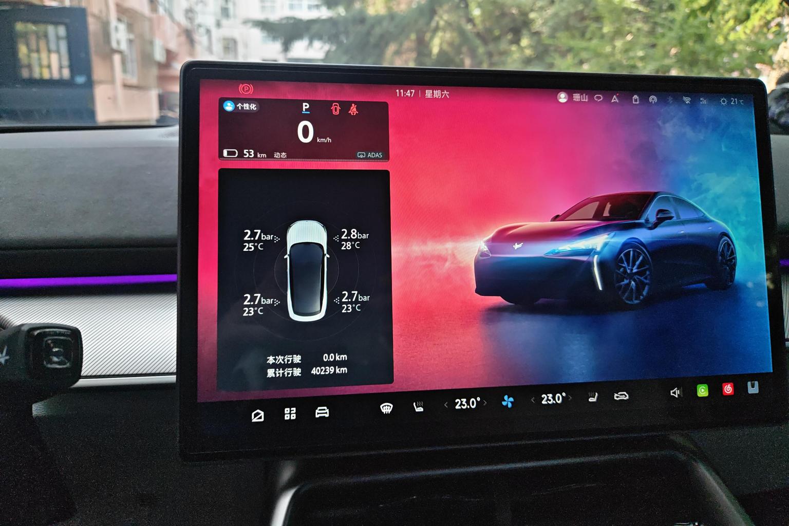 ARCFOX ji hu a er fa S5 2025 560MAX 185kW