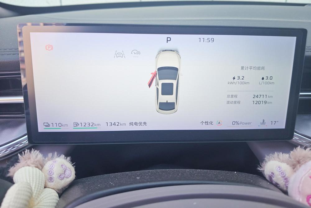 Roewe M7 DMH, фото 15
