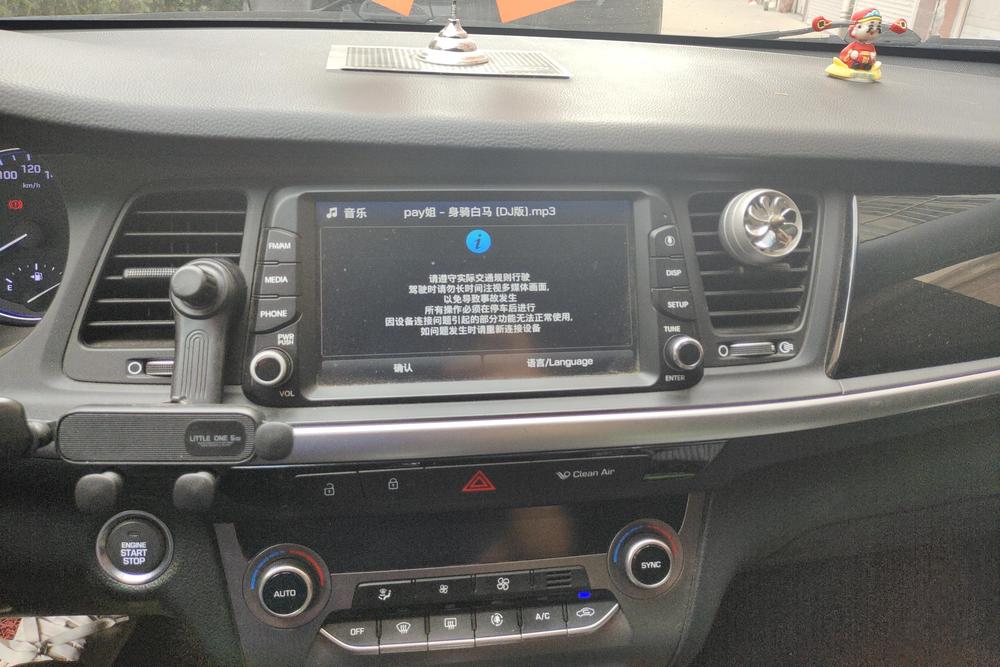 Hyundai Mistra, фото 13