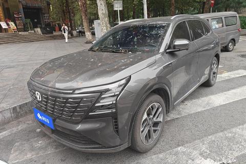 Changan CS75 PLUS