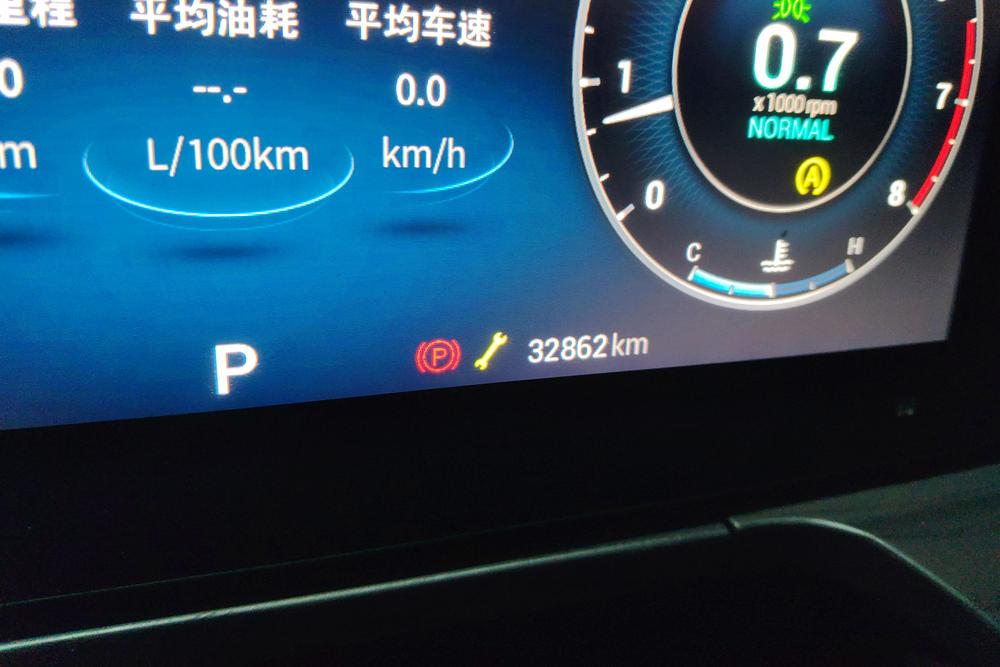 Chery Arrizo 8, фото 10