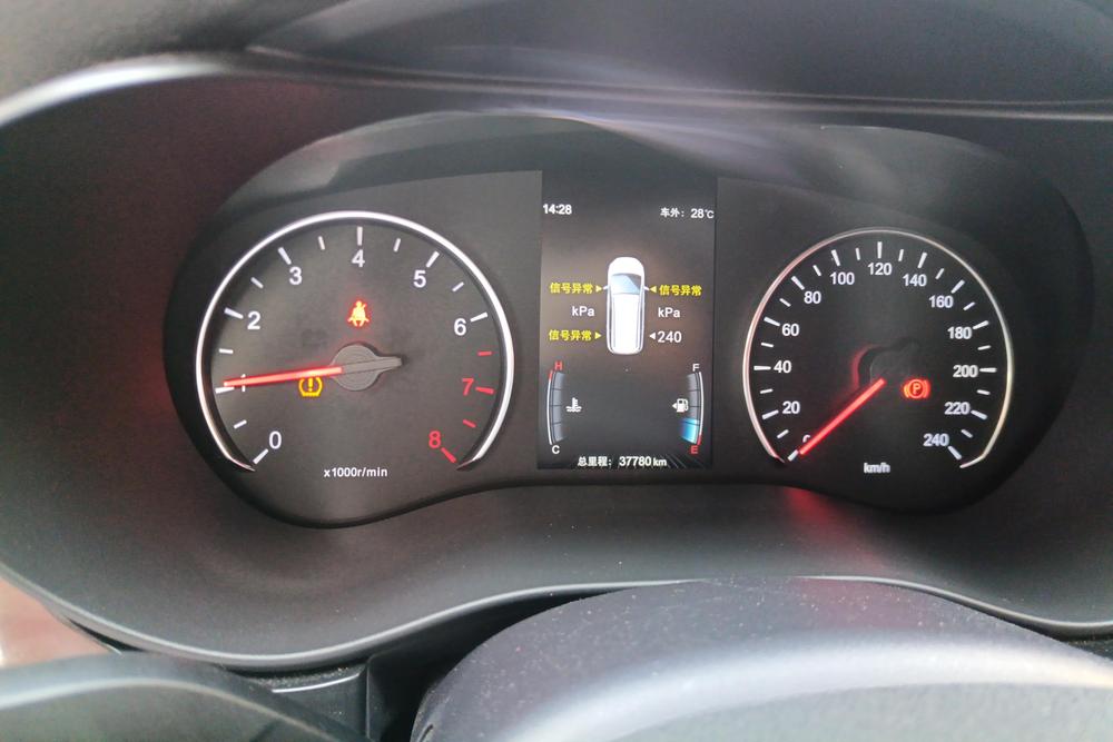 BYD Song MAX, фото 13