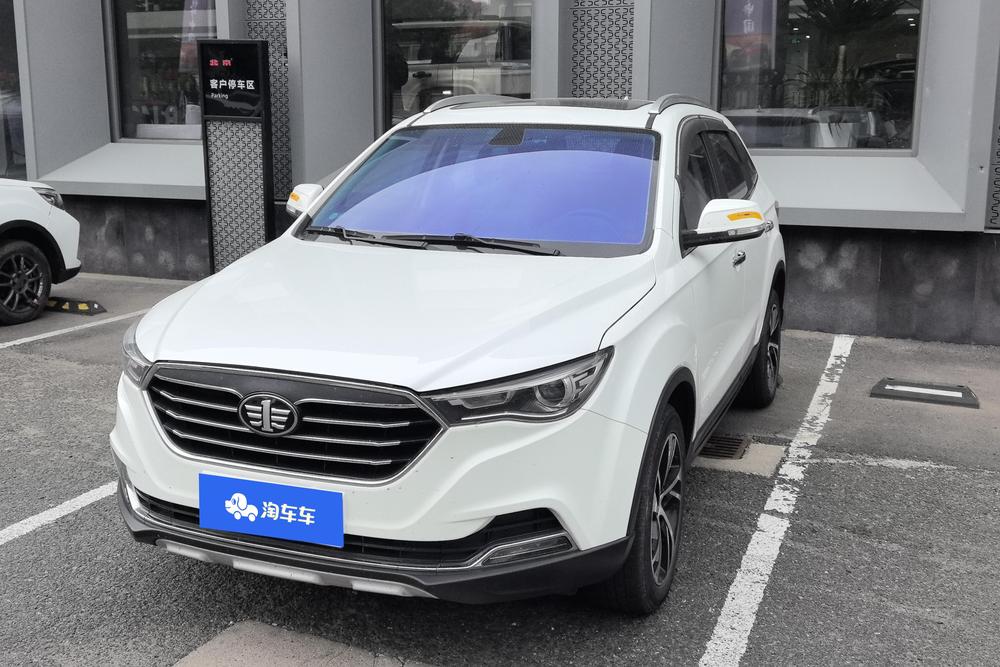 Bestune X40