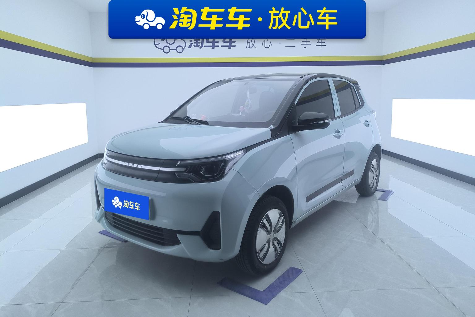 Letin mang guo 2021 qu mang · yue dong ban 200KM